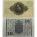 SWEDEN 1952-1958 . FIVE 5 and TEN 10 KRONER BANKNOTES